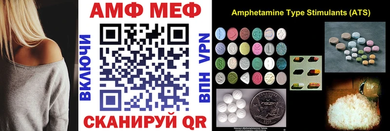 Амфетамин Розовый Артём
