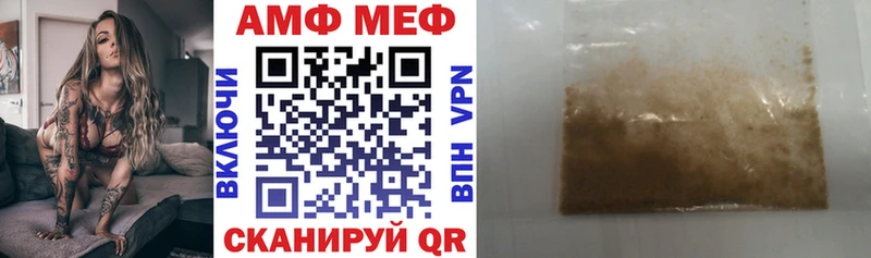 Amphetamine Premium  Артём 