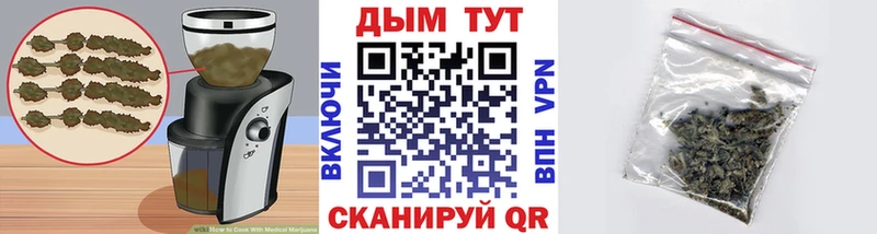 Еда ТГК марихуана  Артём 