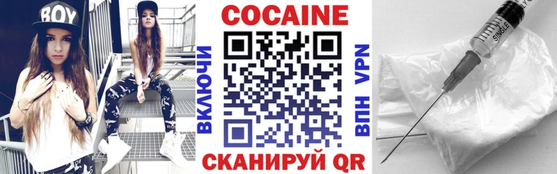КОКАИН FishScale  магазин продажи   KRAKEN онион  Артём 