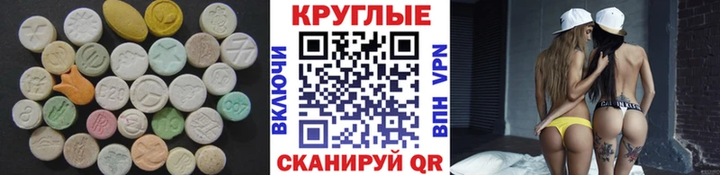ЭКСТАЗИ louis Vuitton  ссылка на мегу   Артём 