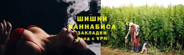 первитин Заволжск