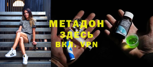 первитин Заволжск