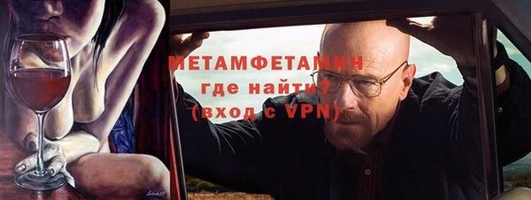 спиды Заводоуковск