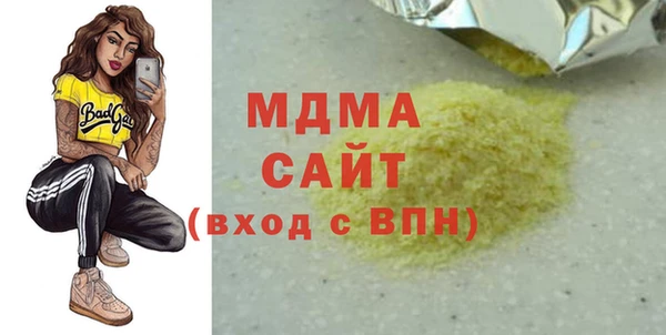 первитин Заволжск
