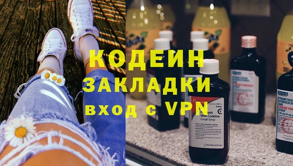 дмт Заволжье