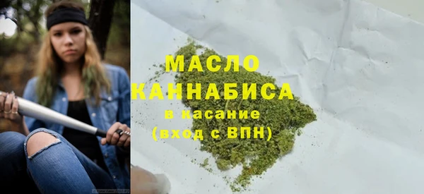 первитин Заволжск