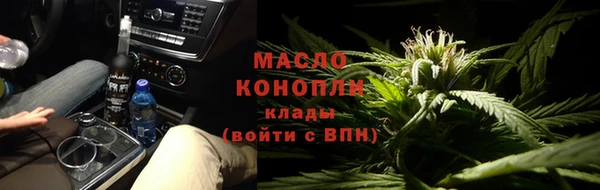 первитин Заволжск
