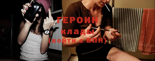 первитин Заволжск