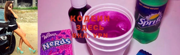первитин Заволжск