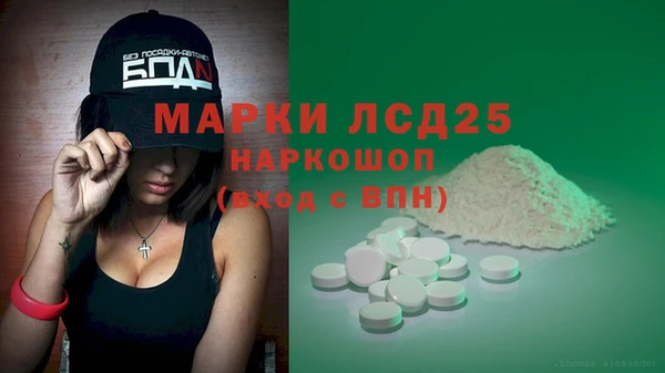 первитин Заволжск