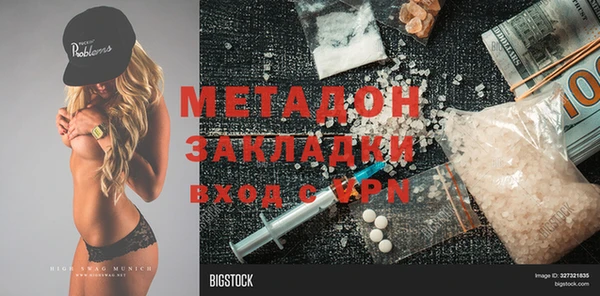 спиды Заводоуковск
