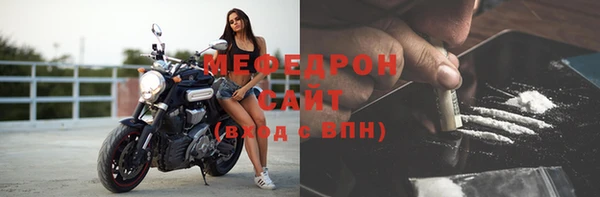 первитин Заволжск