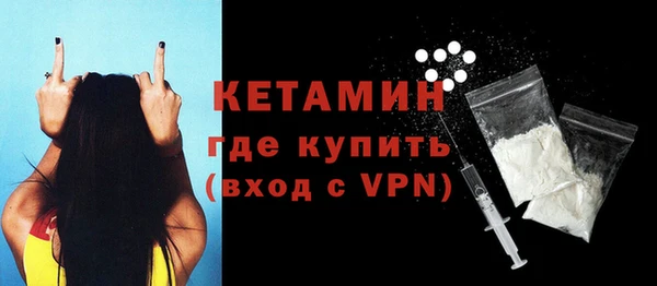 первитин Заволжск