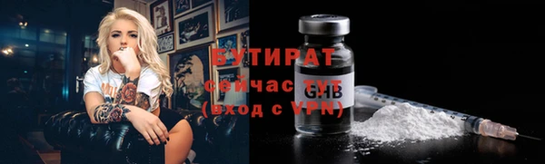 спиды Заводоуковск