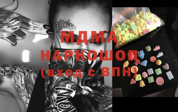 первитин Заволжск