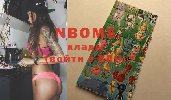 первитин Заволжск