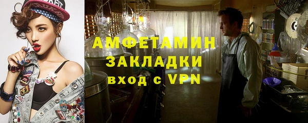 спиды Заводоуковск