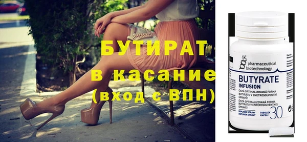 дмт Заволжье