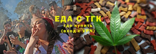 спиды Заводоуковск