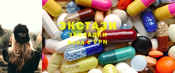 спиды Заводоуковск