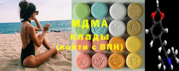 первитин Заволжск