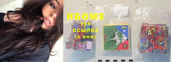 спиды Заводоуковск