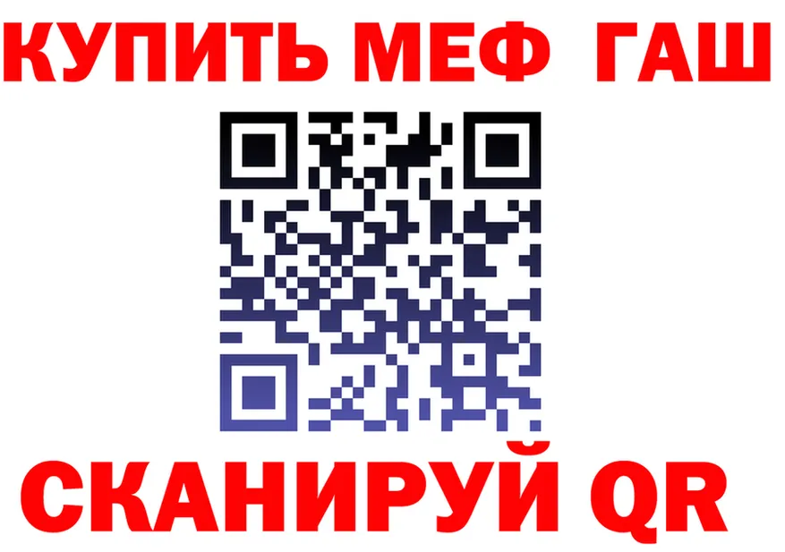 ГАШ гарик ТОР мориарти MEGA Артём