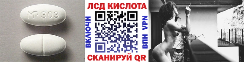 LSD-25 экстази кислота darknet клад Артём