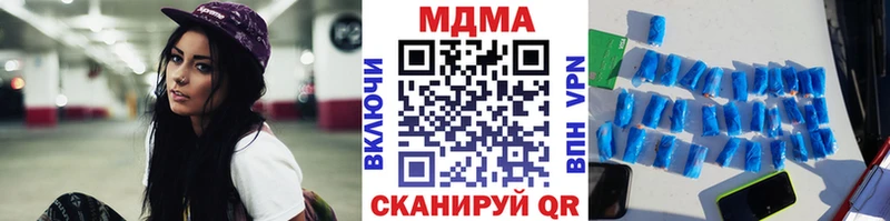 OMG ССЫЛКА  Артём  MDMA crystal 
