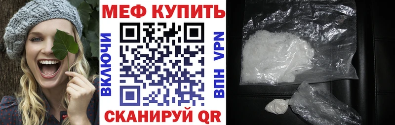 Меф кристаллы Артём