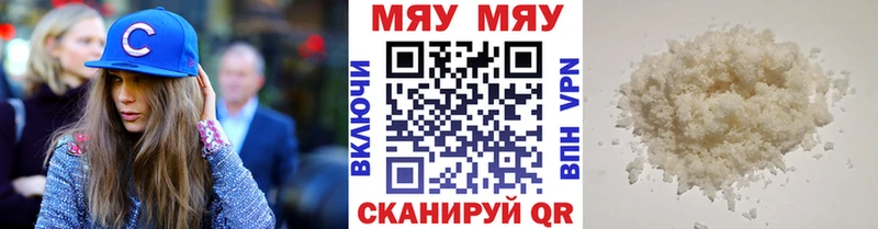 купить   Артём  OMG вход  МЯУ-МЯУ mephedrone 
