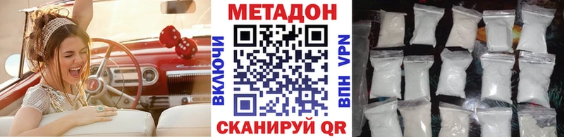 мега ССЫЛКА  Артём  Метадон мёд 