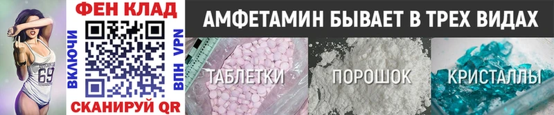 МЕТАМФЕТАМИН мет  Артём 