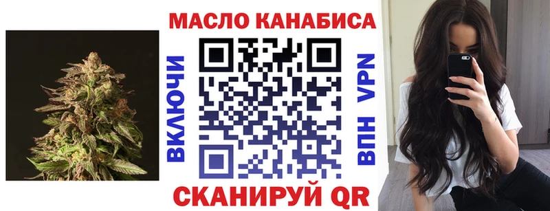 ТГК концентрат  ОМГ ОМГ вход  Артём  наркотики 