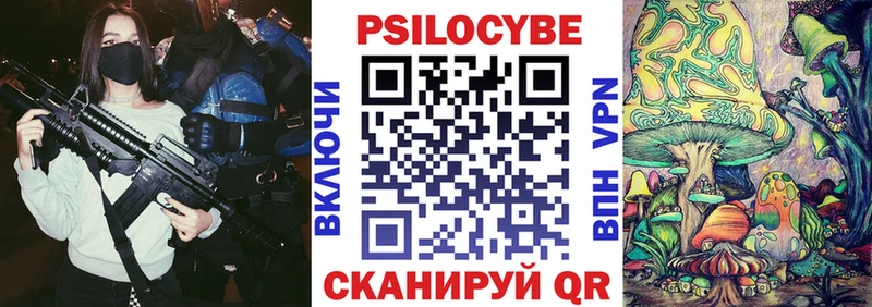 Галлюциногенные грибы GOLDEN TEACHER  магазин  наркотиков  Артём 